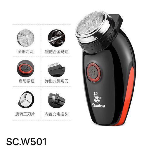 Yandou - Rechargeable Electric Rotary Shaver - HZ TANOLI LLC